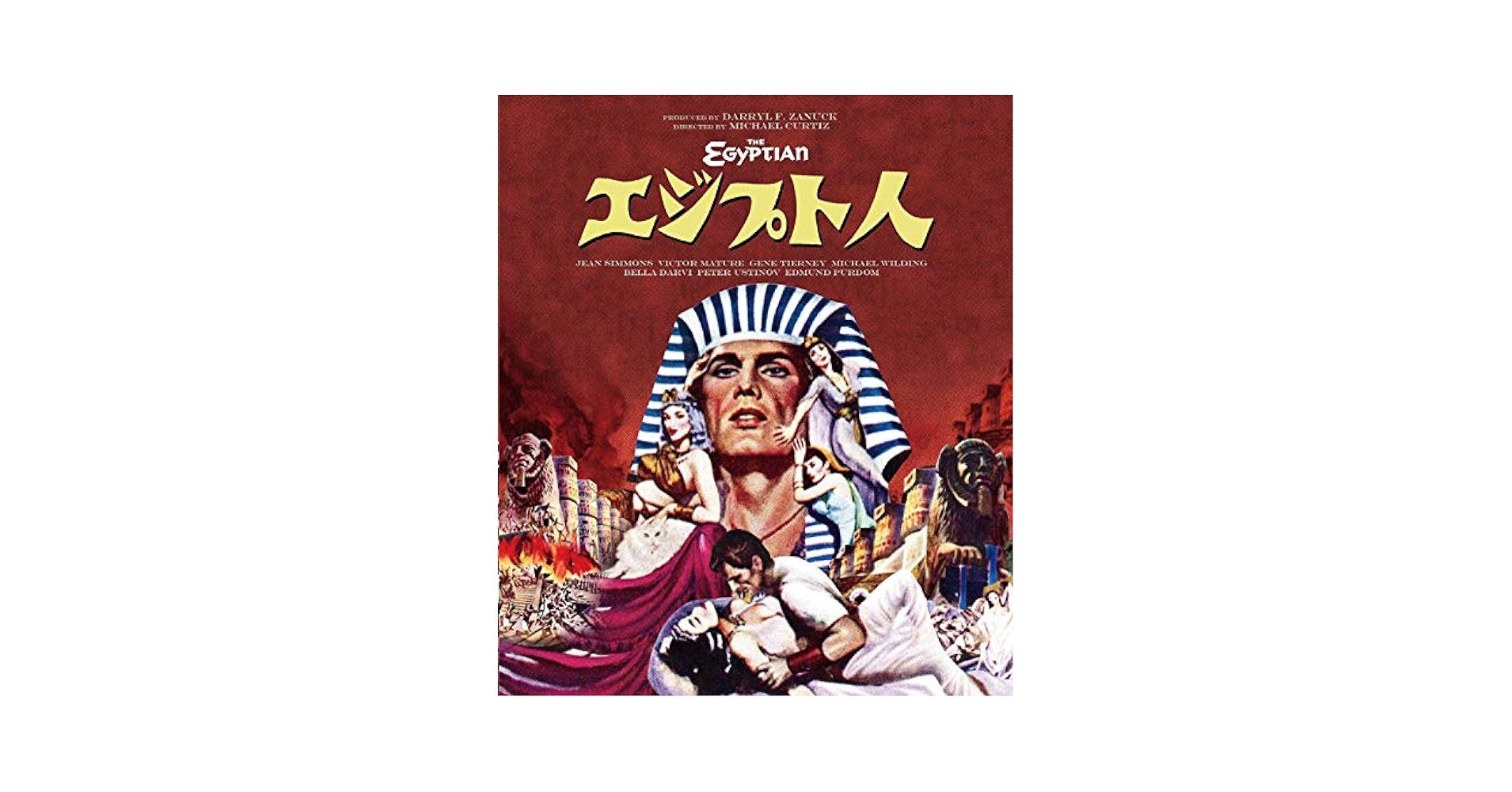 エジプト人 [Blu-ray] z2zed1b 81UydvGv1pL._UF894,1000_QL80_.jpg